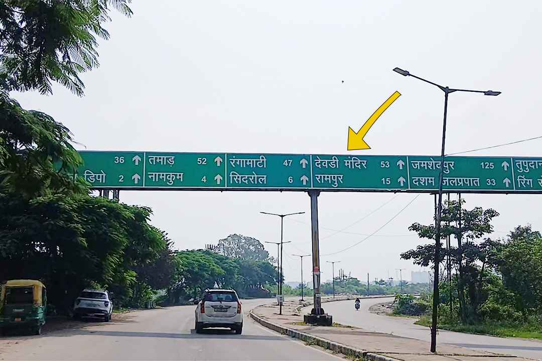 Distance sign board on NH33 at namkum head toward dewri temple