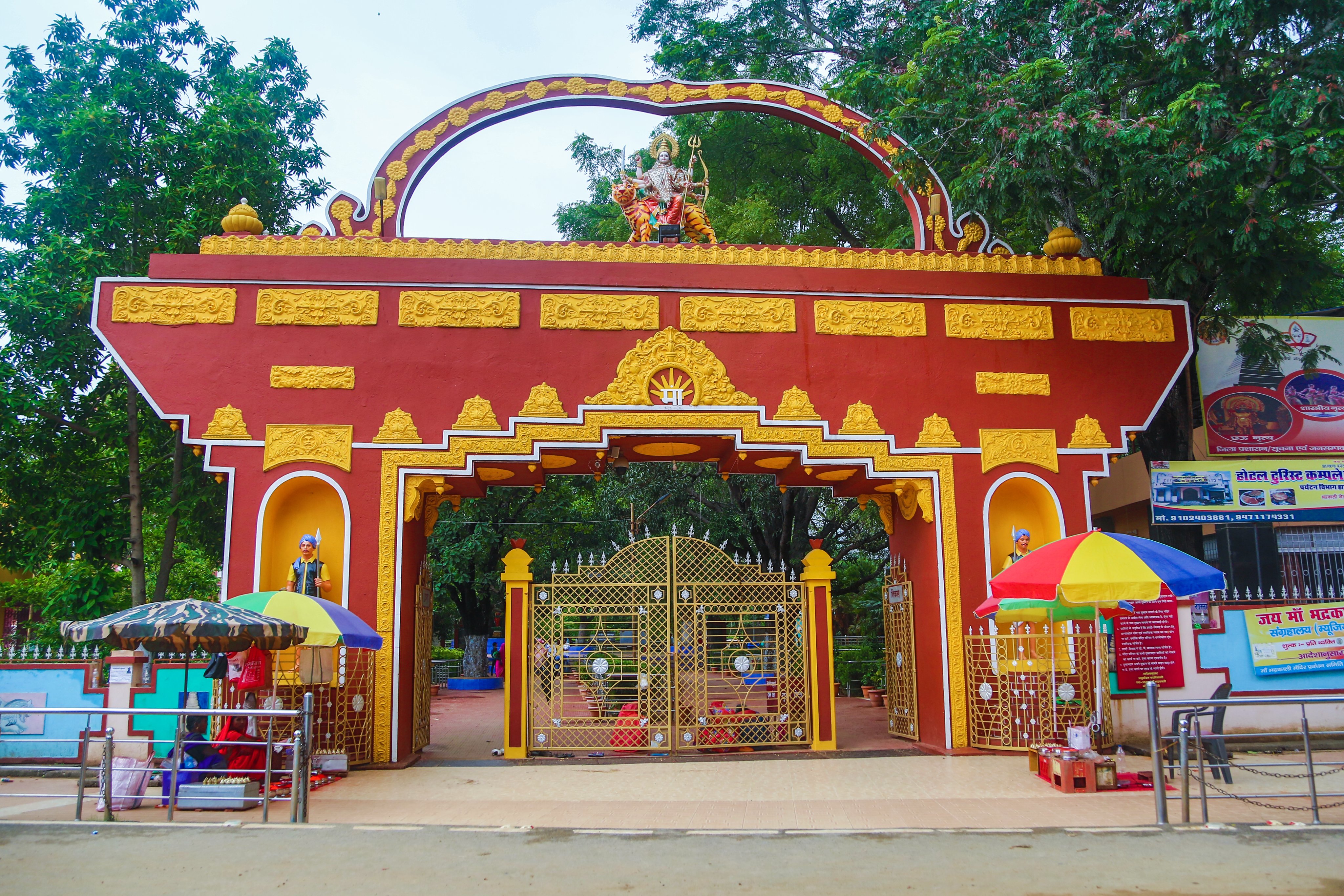 Entry gate Maa bhadrakali Mandir Parisar Itkhori