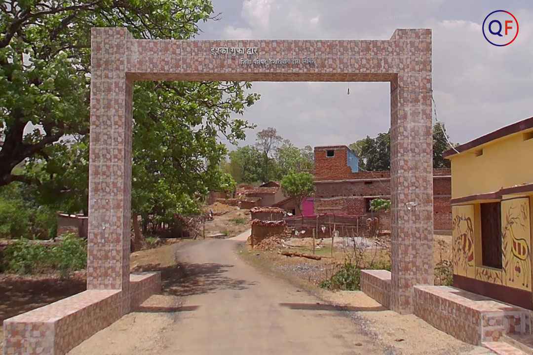 Main entery gate in isko